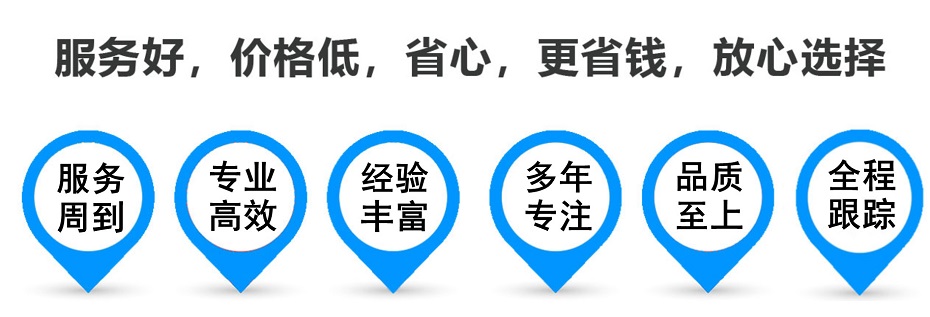 杭州货运专线 上海嘉定至杭州物流公司 嘉定到杭州仓储配送